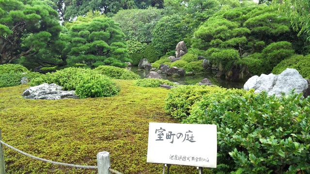 城南宮の概要